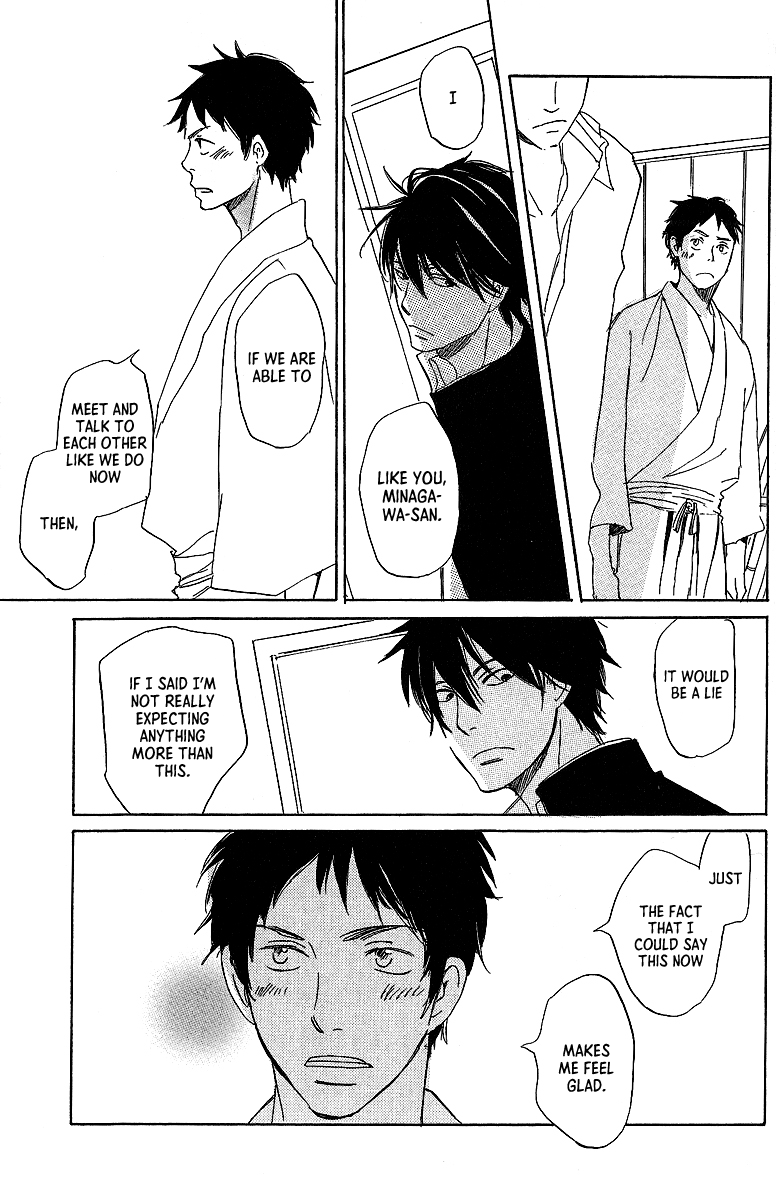 Kawaru Sekai - Chapter 5: Minagawa-Senpai's Situation 2