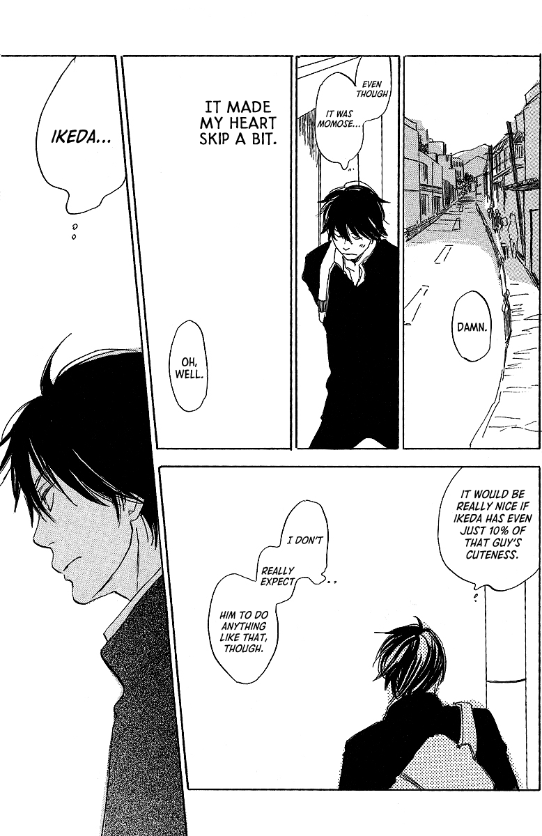 Kawaru Sekai - Chapter 5: Minagawa-Senpai's Situation 2