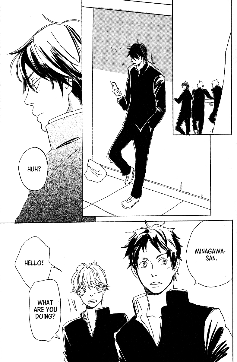 Kawaru Sekai - Chapter 6: Minagawa-Senpai's Situation 3