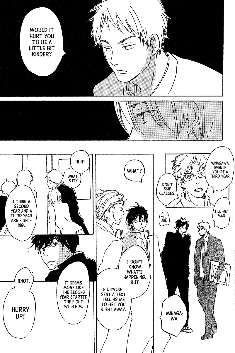 Kawaru Sekai - Chapter 6: Minagawa-Senpai's Situation 3