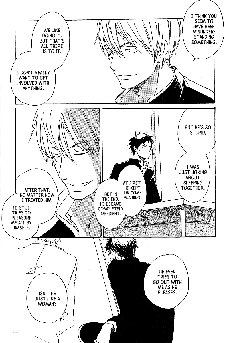 Kawaru Sekai - Chapter 6: Minagawa-Senpai's Situation 3