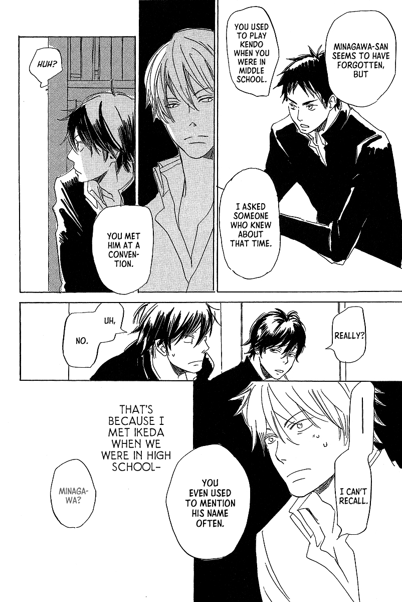 Kawaru Sekai - Chapter 6: Minagawa-Senpai's Situation 3