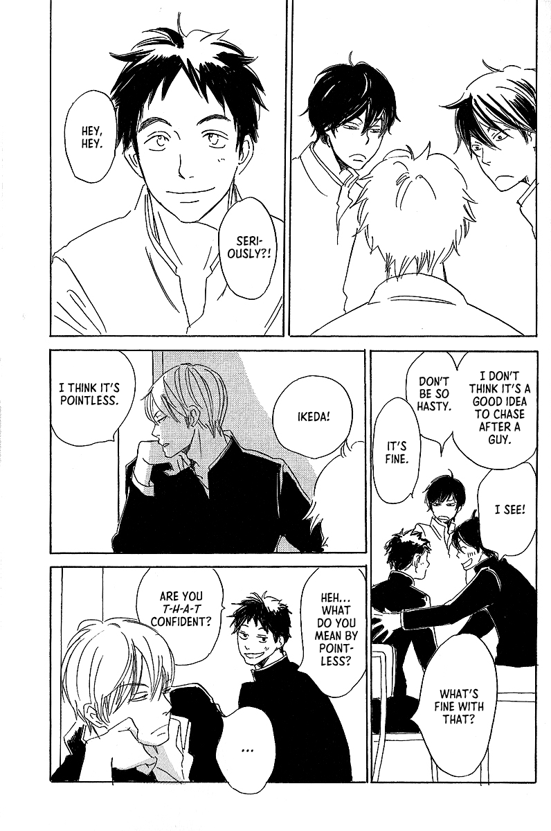 Kawaru Sekai - Chapter 6: Minagawa-Senpai's Situation 3