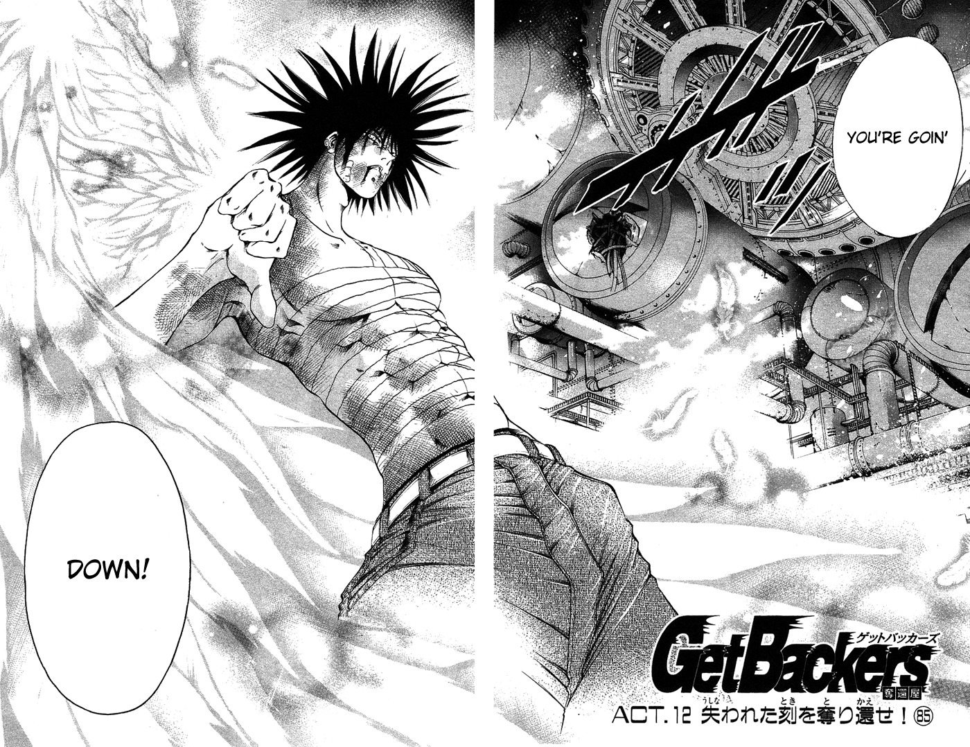 Get Backers - Vol.39 Chapter 340: Act Xii:get Back The Lost Time (85)