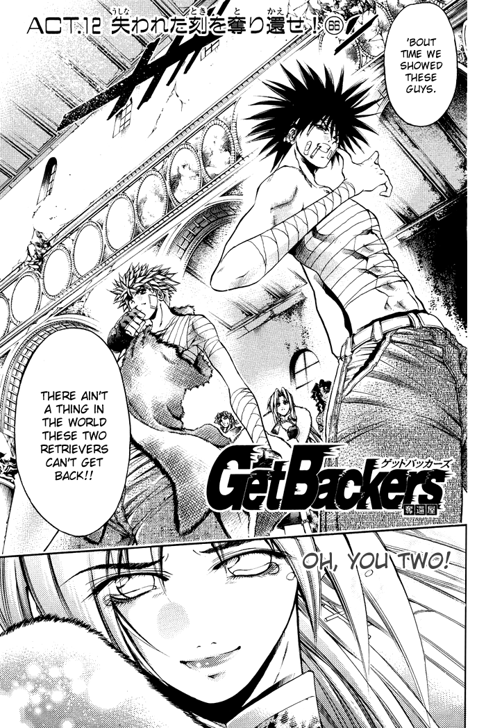 Get Backers - Vol.37 Chapter 321: Act Xii:get Back The Lost Time (66)