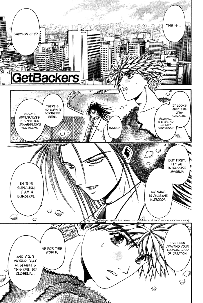 Get Backers - Vol.39 Chapter 341: Act Xii:get Back The Lost Time (86)