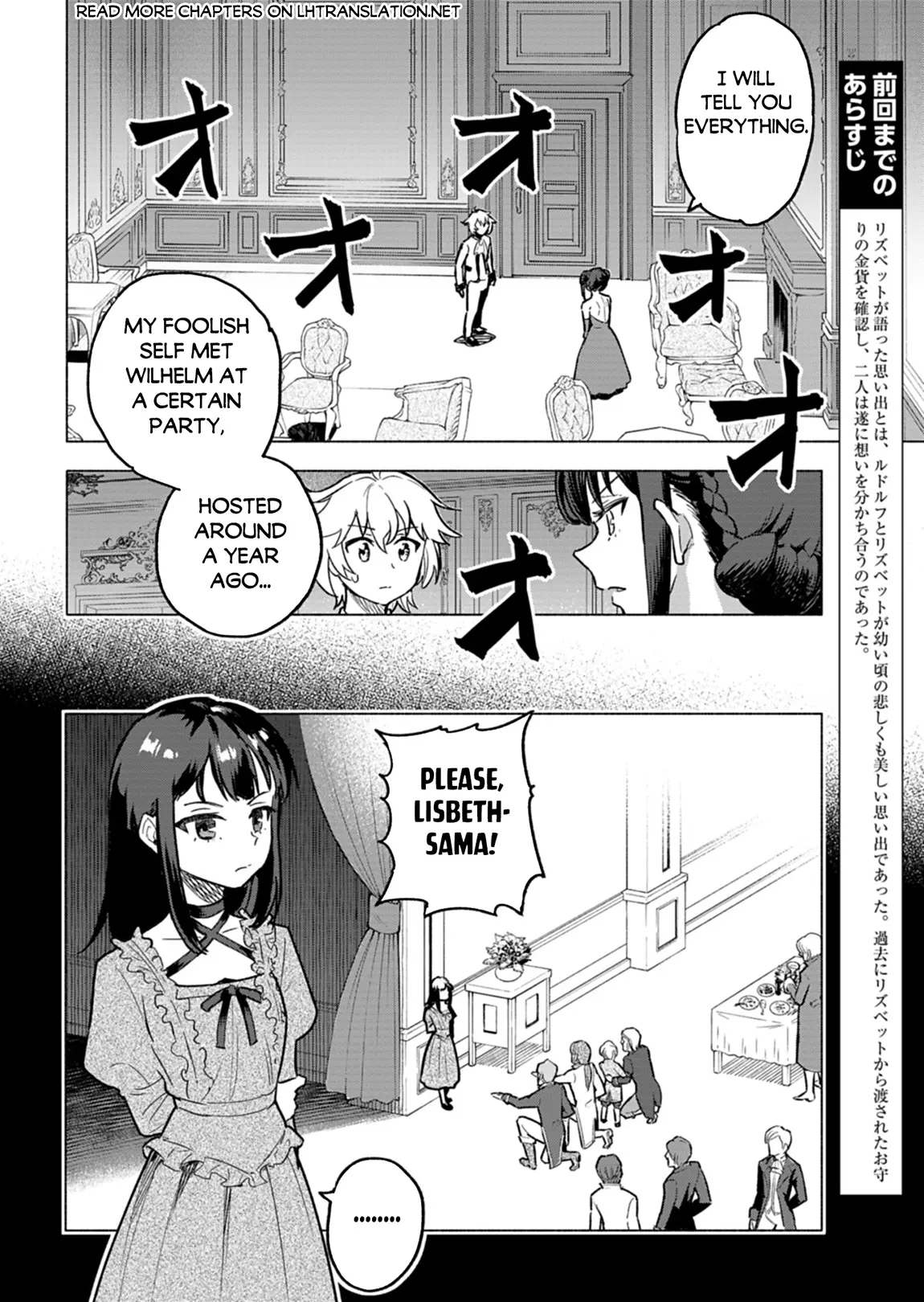 Tada No Murabito No Boku Ga, Sanbyakunen Mae No Boukun Ouji Ni Tensei Shiteshimaimashita ~ Zensei No Chishiki De Ansatsu Flag O Kaihi Shite, Odayaka Ni Ikinokorimasu - Chapter 6