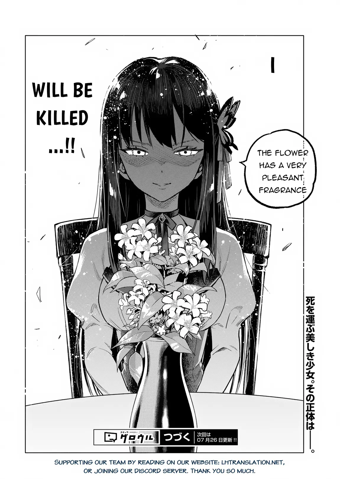 Tada No Murabito No Boku Ga, Sanbyakunen Mae No Boukun Ouji Ni Tensei Shiteshimaimashita ~ Zensei No Chishiki De Ansatsu Flag O Kaihi Shite, Odayaka Ni Ikinokorimasu - Chapter 1