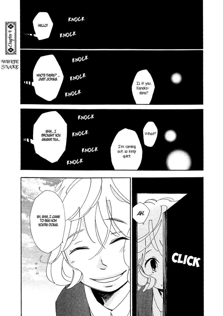 Matsuru Kami - Chapter 4