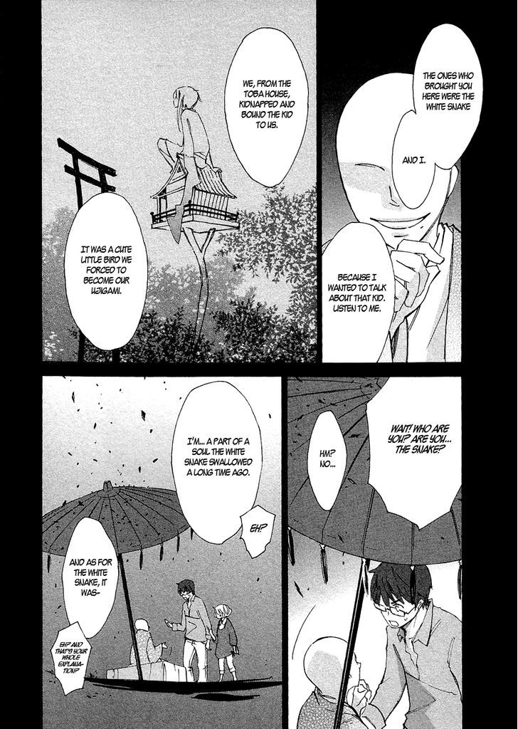 Matsuru Kami - Chapter 4