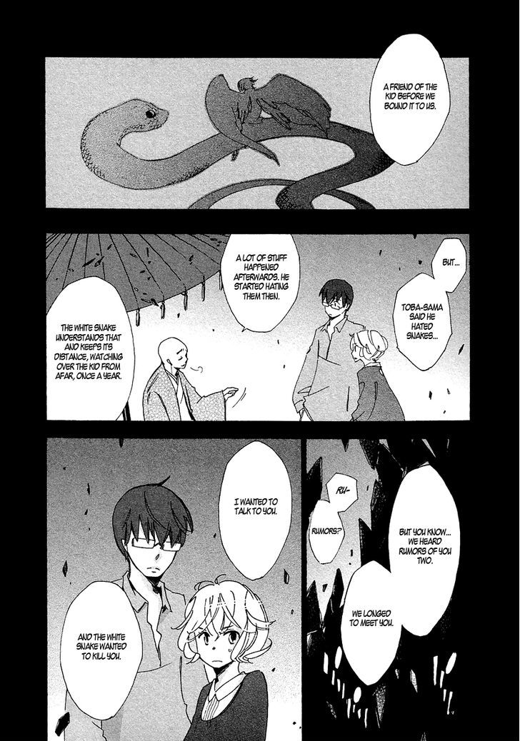 Matsuru Kami - Chapter 4