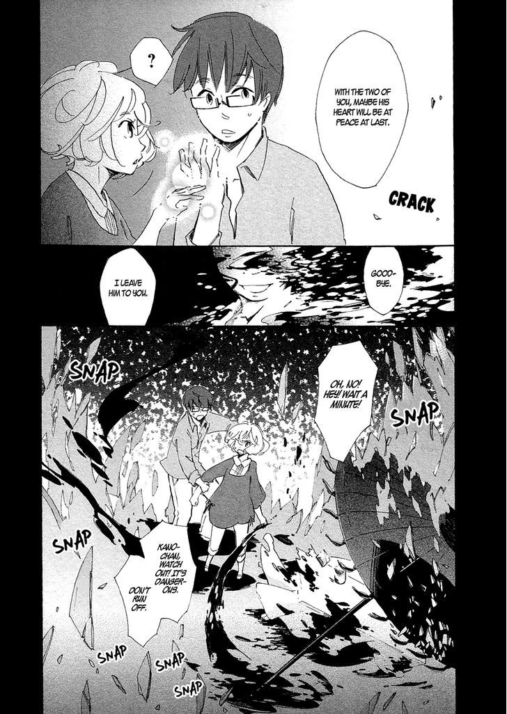 Matsuru Kami - Chapter 4