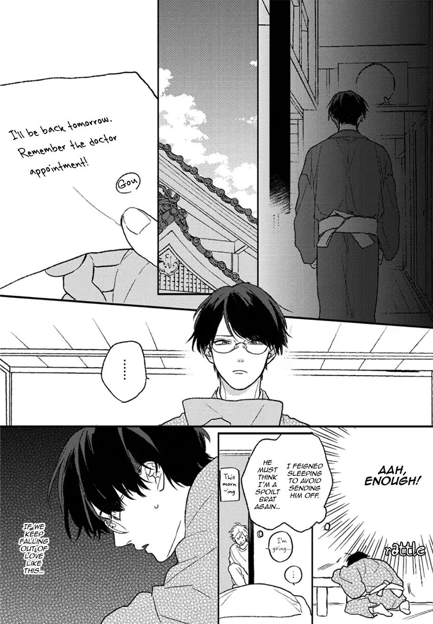 Rakka Ryuusui No Hoshi - Chapter 4