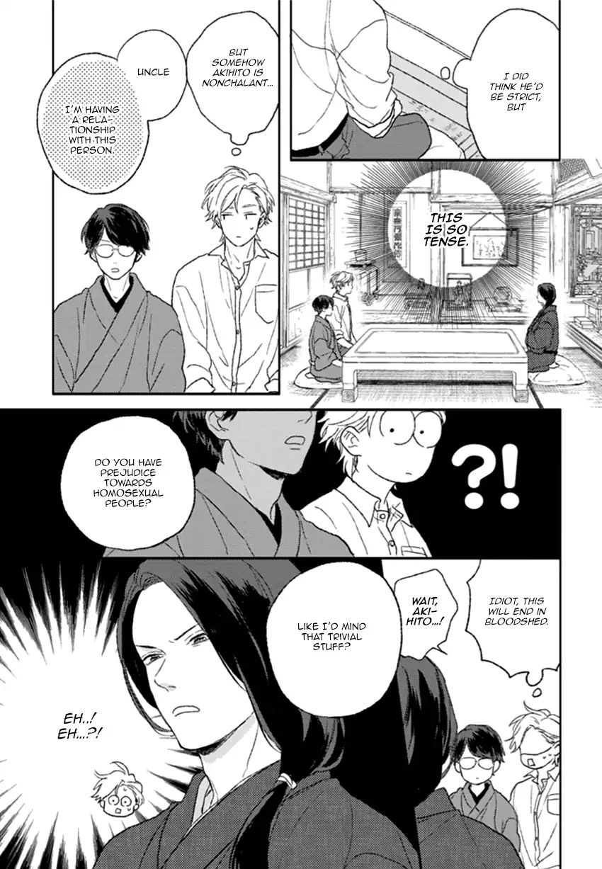 Rakka Ryuusui No Hoshi - Chapter 5