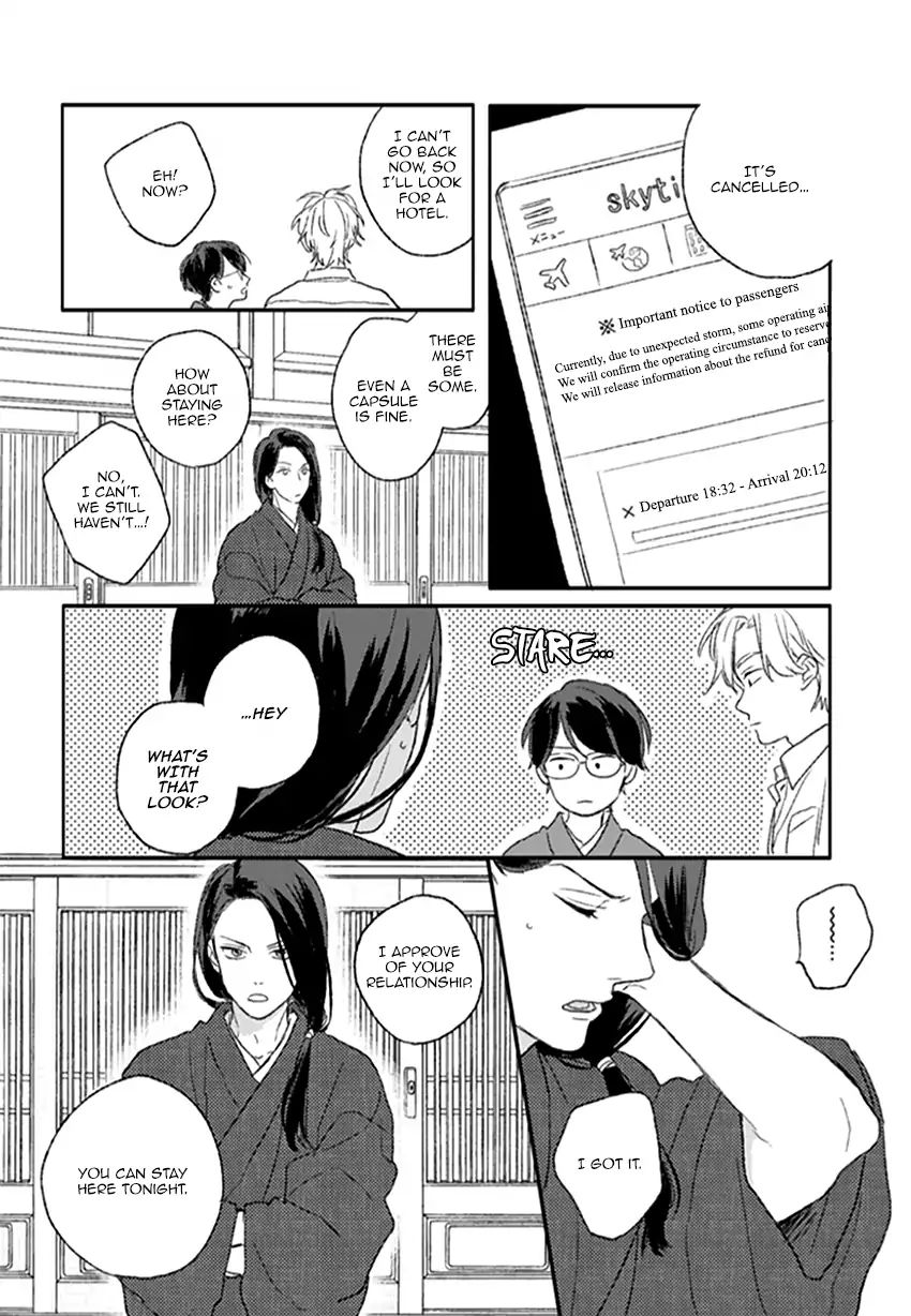 Rakka Ryuusui No Hoshi - Chapter 5