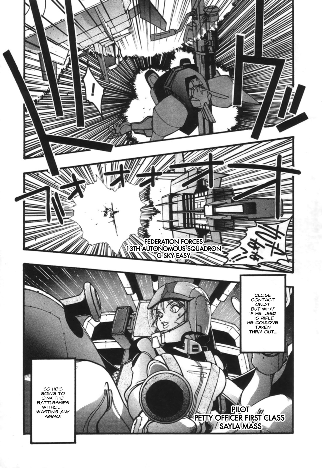 Tsukasa Kotobuki Short Story Collection Go! Go! Our V Gundam! - Vol.1 Chapter 6: Mobile Suit Gundam 0079 - Nightmare Of Solomon