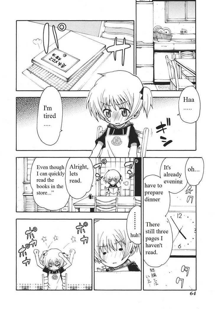 Watashi No Ouchi Wa Honya-San - Vol.1 Chapter 3 : Please Go Home!!!