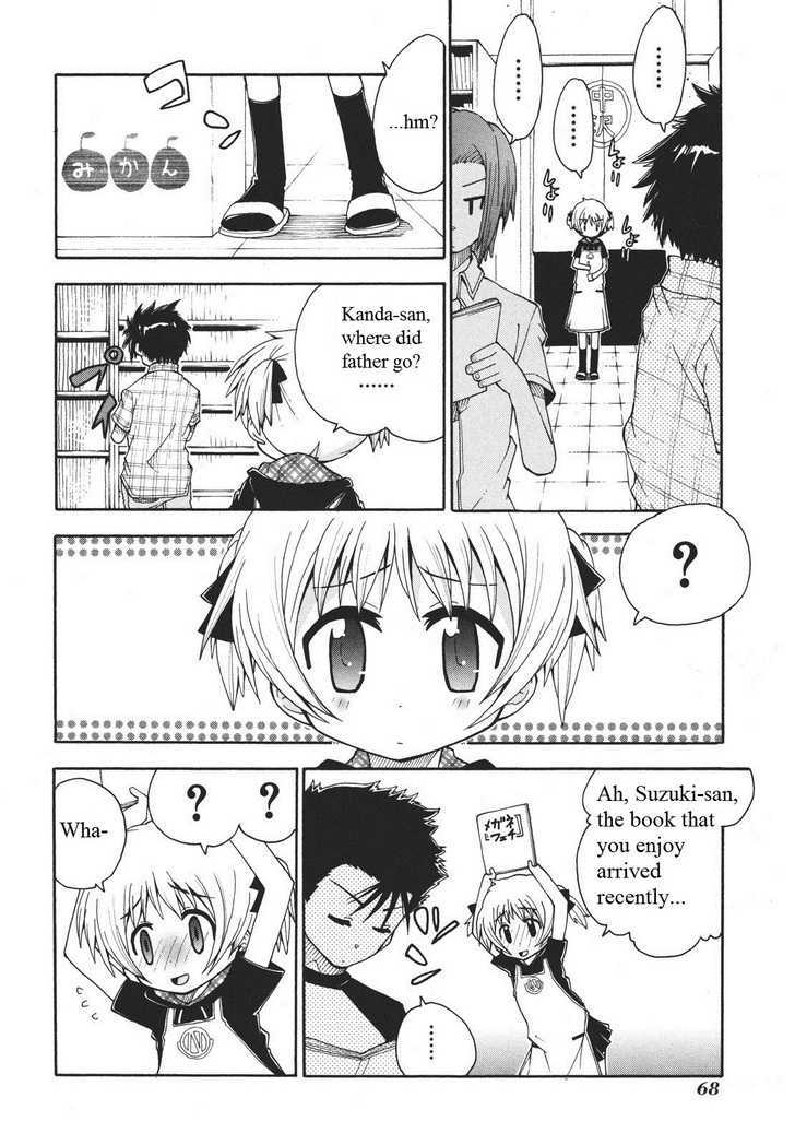 Watashi No Ouchi Wa Honya-San - Vol.1 Chapter 3 : Please Go Home!!!