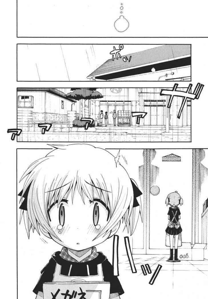 Watashi No Ouchi Wa Honya-San - Vol.1 Chapter 3 : Please Go Home!!!