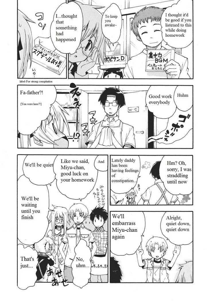 Watashi No Ouchi Wa Honya-San - Vol.1 Chapter 3 : Please Go Home!!!