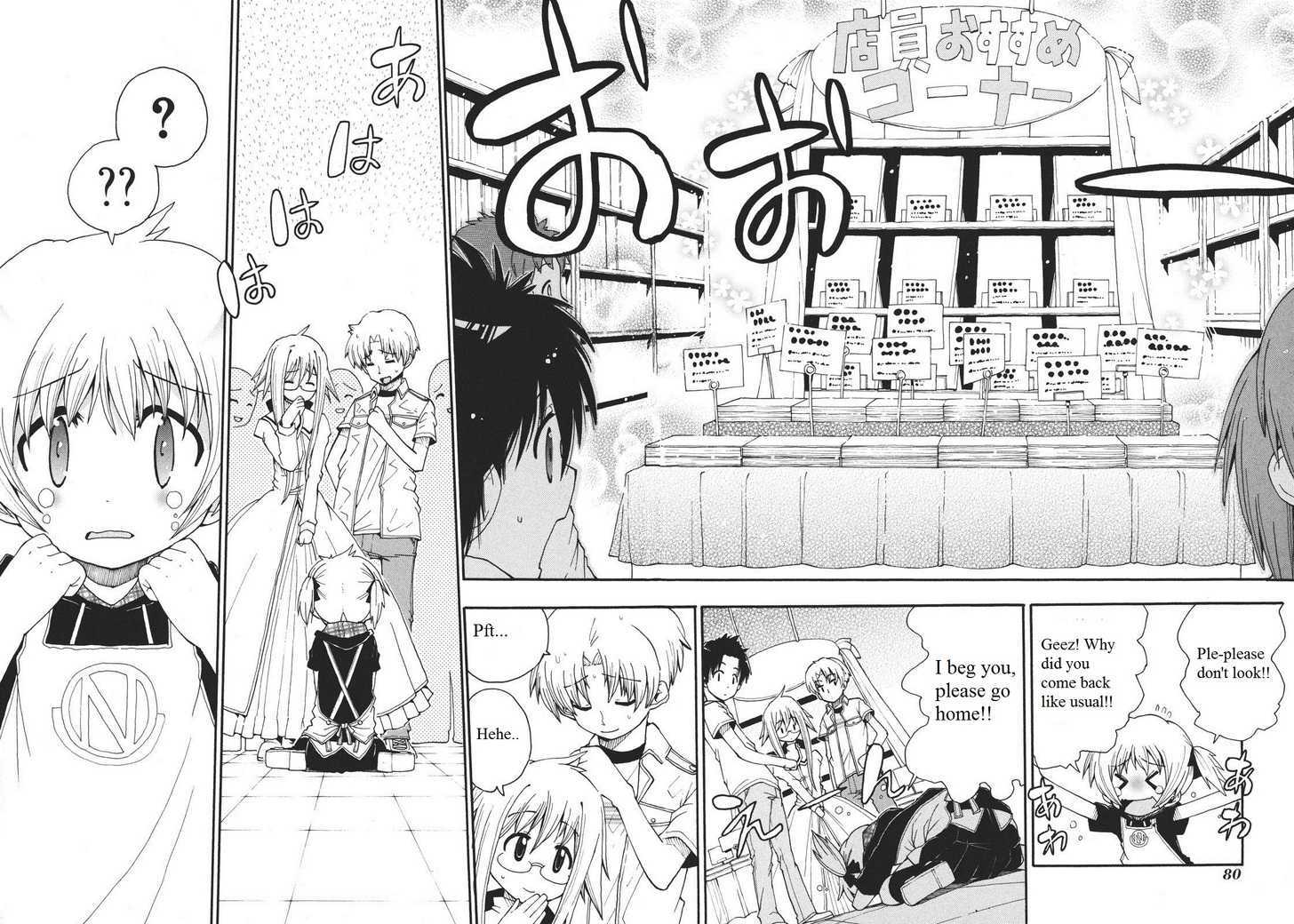 Watashi No Ouchi Wa Honya-San - Vol.1 Chapter 3 : Please Go Home!!!