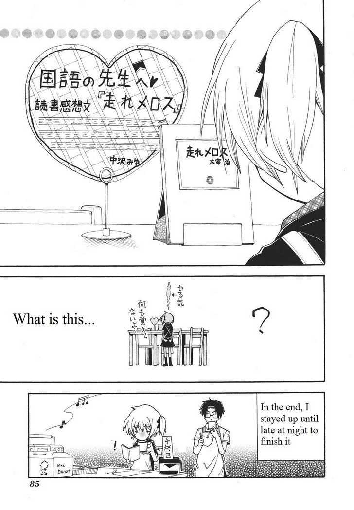 Watashi No Ouchi Wa Honya-San - Vol.1 Chapter 3 : Please Go Home!!!