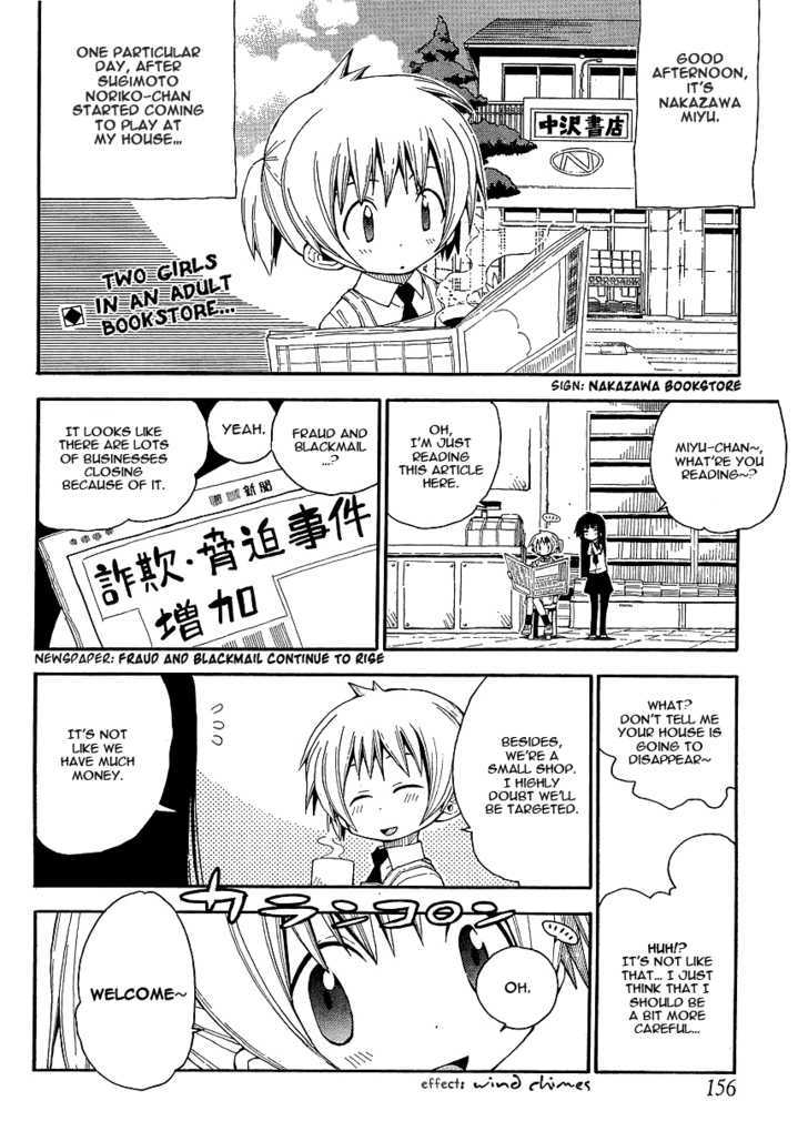 Watashi No Ouchi Wa Honya-San - Vol.2 Chapter 7 : For Just A Punk