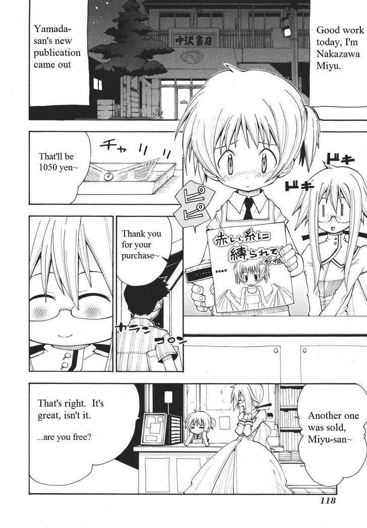 Watashi No Ouchi Wa Honya-San - Vol.1 Chapter 5 : At Miyu-Chan S Place