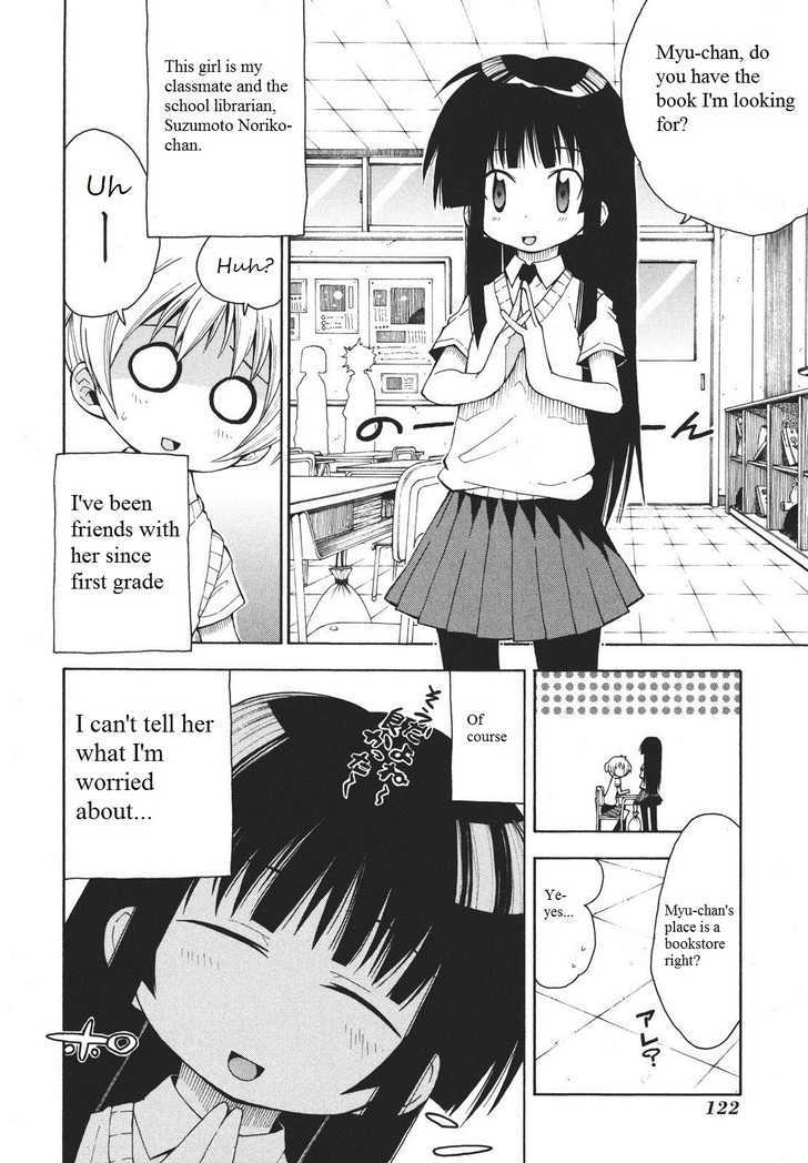 Watashi No Ouchi Wa Honya-San - Vol.1 Chapter 5 : At Miyu-Chan S Place