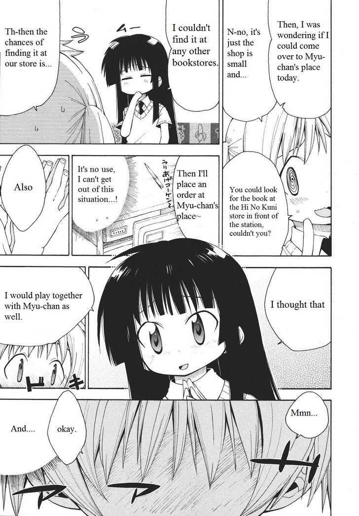 Watashi No Ouchi Wa Honya-San - Vol.1 Chapter 5 : At Miyu-Chan S Place