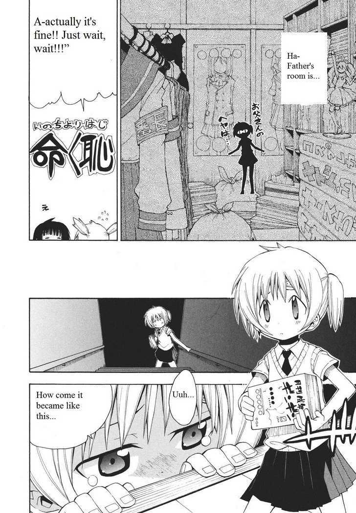 Watashi No Ouchi Wa Honya-San - Vol.1 Chapter 5 : At Miyu-Chan S Place