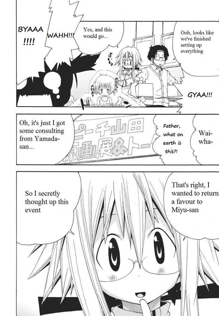 Watashi No Ouchi Wa Honya-San - Vol.1 Chapter 5 : At Miyu-Chan S Place