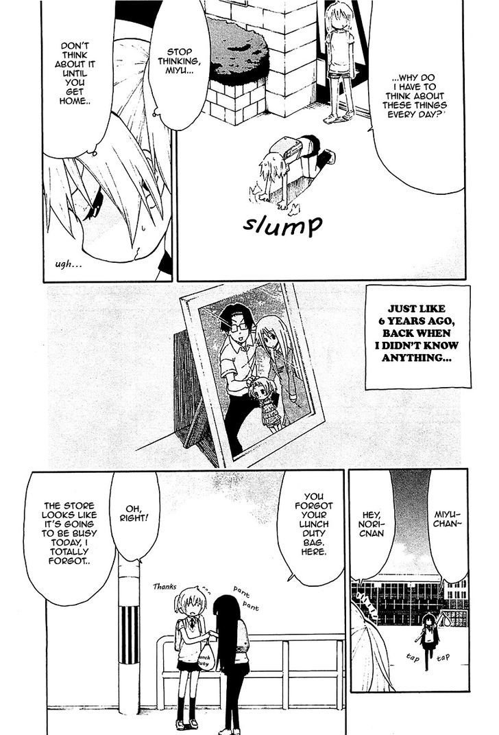 Watashi No Ouchi Wa Honya-San - Vol.2 Chapter 10 : Playing House With Miyu