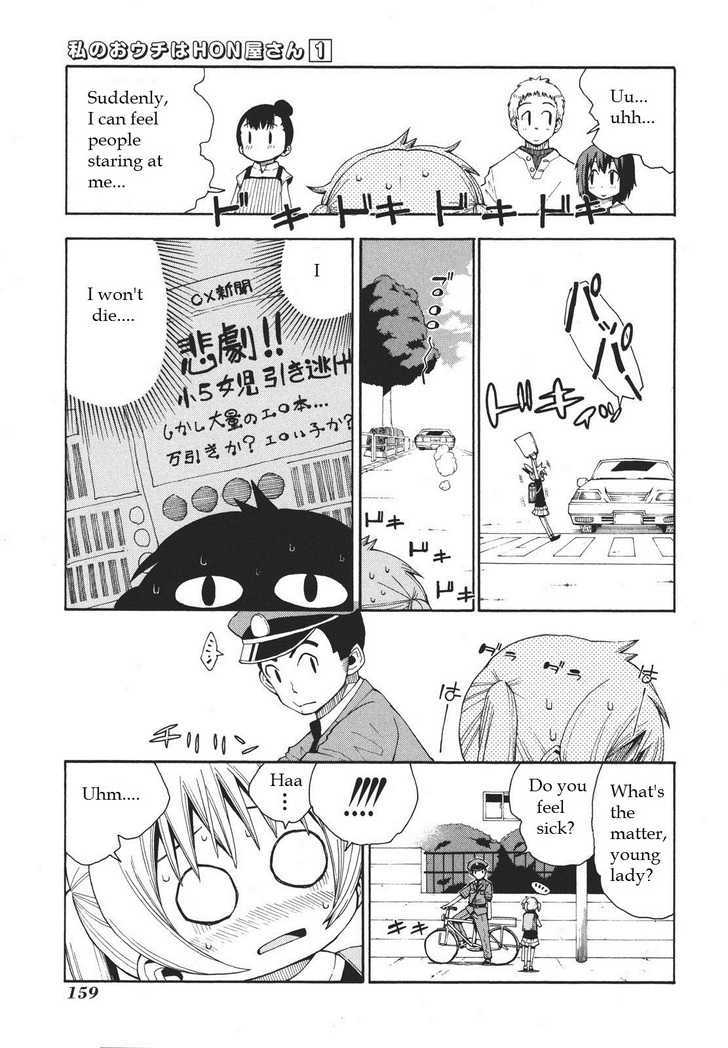 Watashi No Ouchi Wa Honya-San - Vol.1 Chapter 6 : This Book Is A Problem