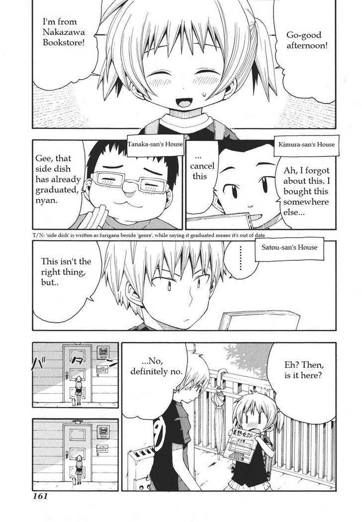 Watashi No Ouchi Wa Honya-San - Vol.1 Chapter 6 : This Book Is A Problem