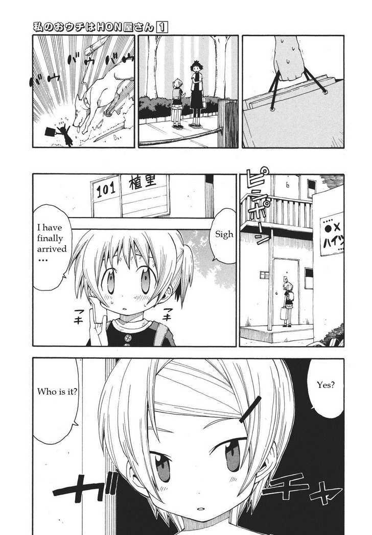 Watashi No Ouchi Wa Honya-San - Vol.1 Chapter 6 : This Book Is A Problem