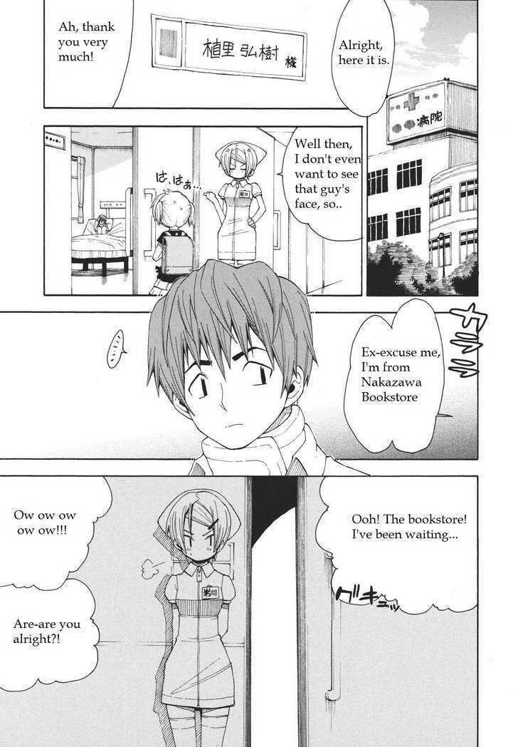 Watashi No Ouchi Wa Honya-San - Vol.1 Chapter 6 : This Book Is A Problem