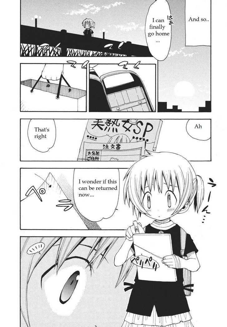 Watashi No Ouchi Wa Honya-San - Vol.1 Chapter 6 : This Book Is A Problem