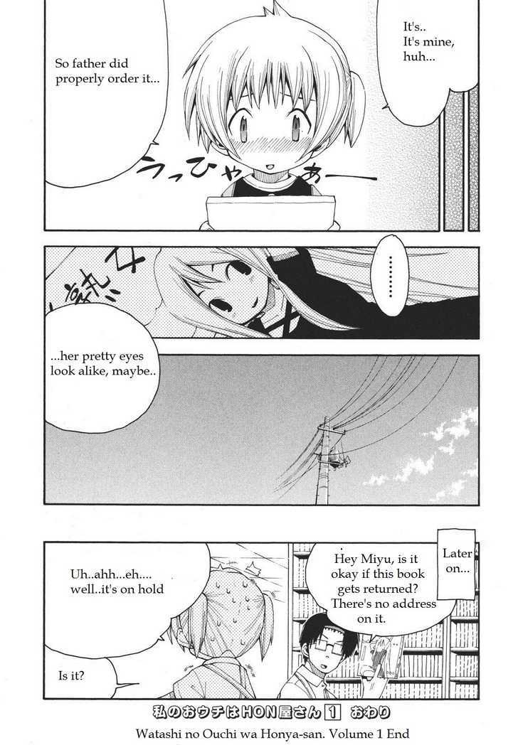 Watashi No Ouchi Wa Honya-San - Vol.1 Chapter 6 : This Book Is A Problem