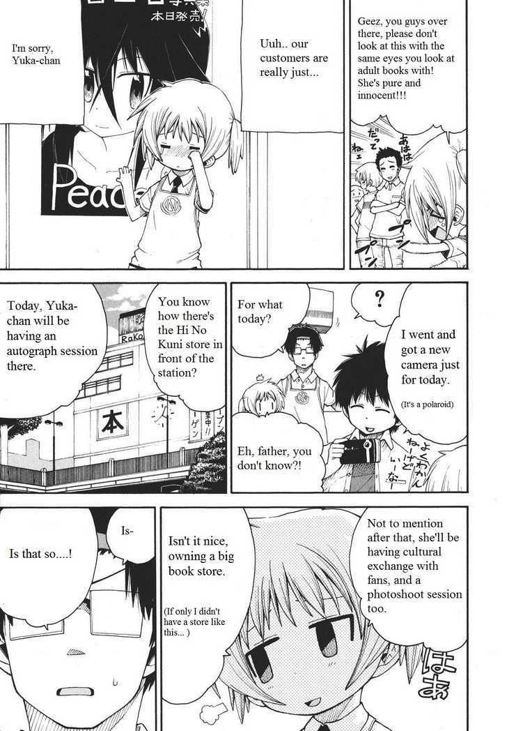 Watashi No Ouchi Wa Honya-San - Vol.1 Chapter 4 : Please Be More Like A Guy!