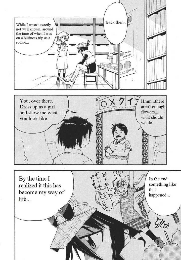 Watashi No Ouchi Wa Honya-San - Vol.1 Chapter 4 : Please Be More Like A Guy!