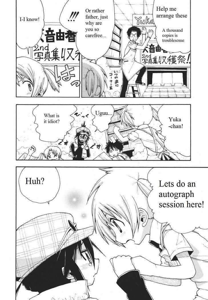 Watashi No Ouchi Wa Honya-San - Vol.1 Chapter 4 : Please Be More Like A Guy!