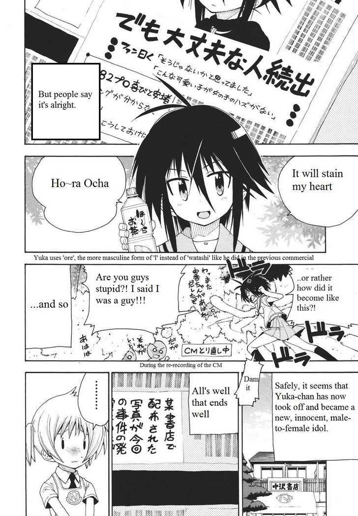 Watashi No Ouchi Wa Honya-San - Vol.1 Chapter 4 : Please Be More Like A Guy!