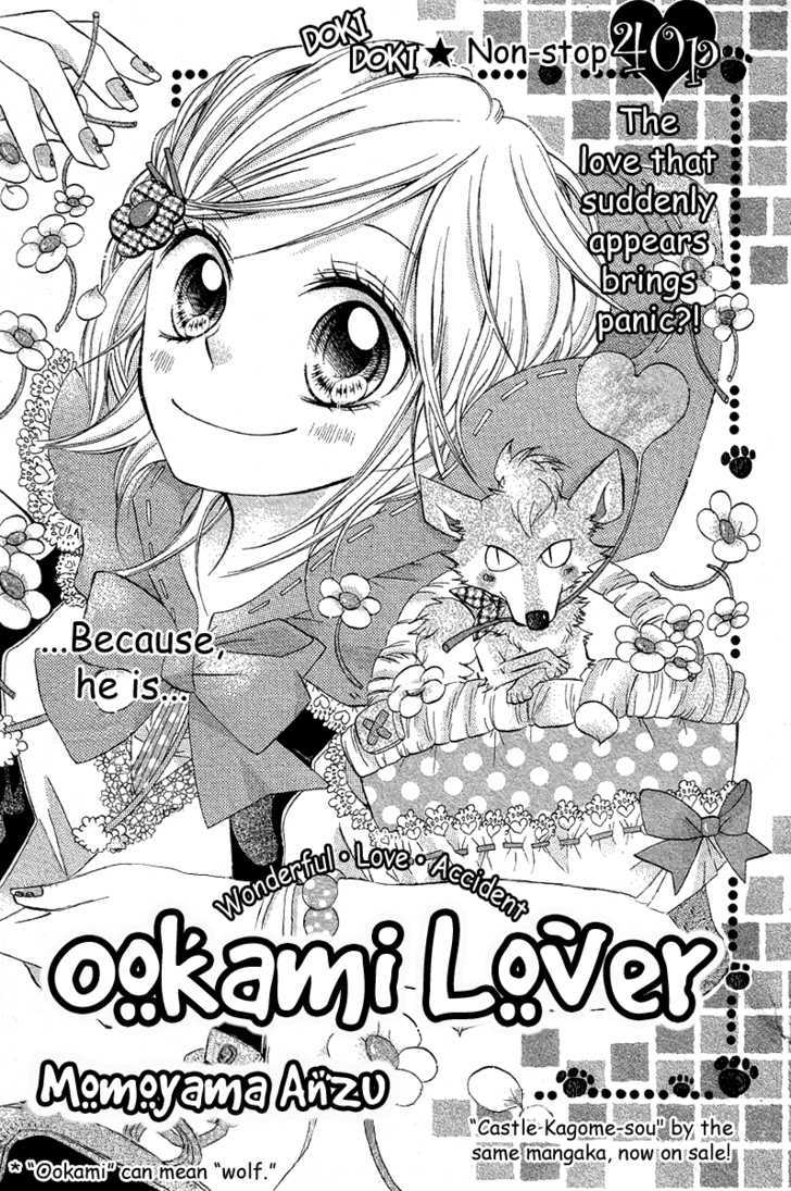 Ookami Lover - Vol.1 Chapter 1 : Oneshot