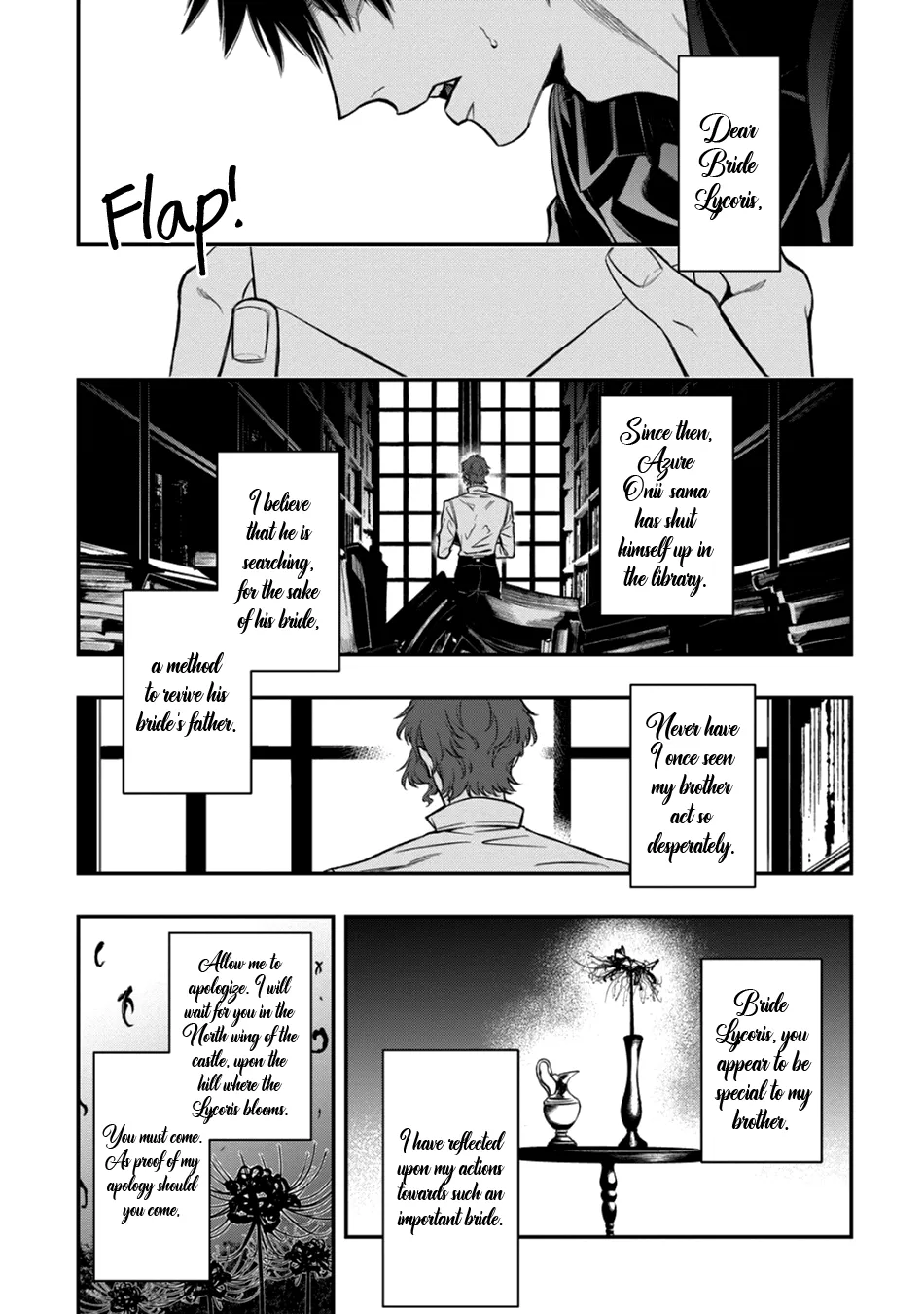 Blue Blood Vampire - Chapter 6