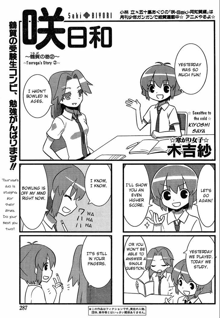 Saki Biyori - Chapter 15 : Tsuruga's Story 2