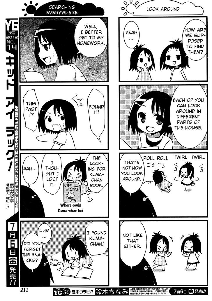 Saki Biyori - Chapter 22 : Ikeda's Story 4