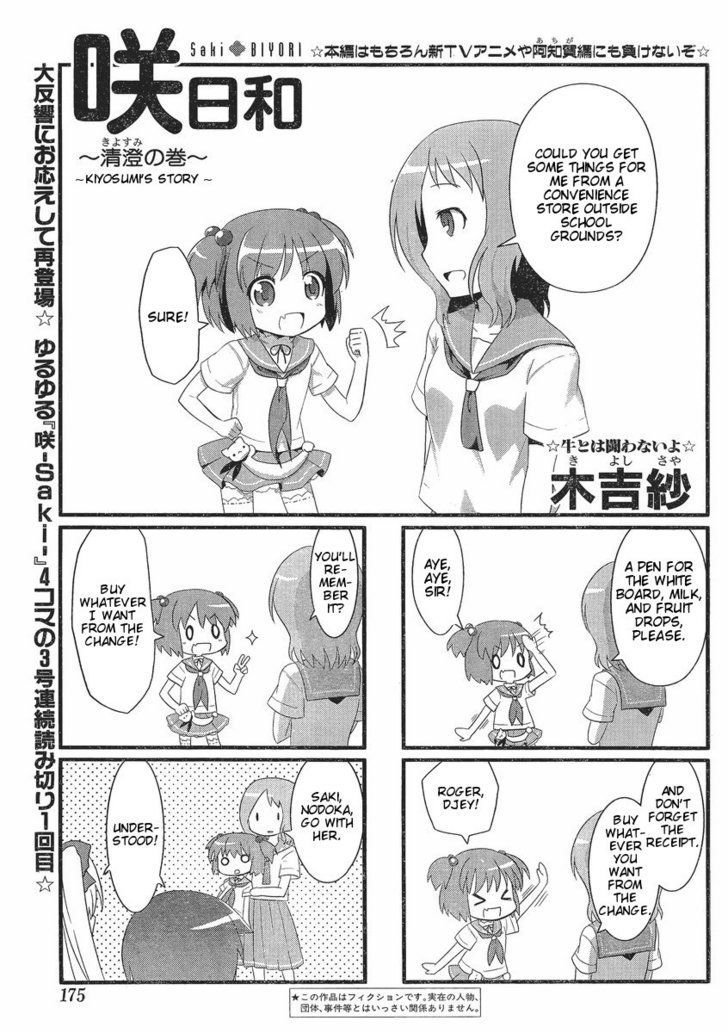 Saki Biyori - Chapter 2 : Kiyosumi's Story