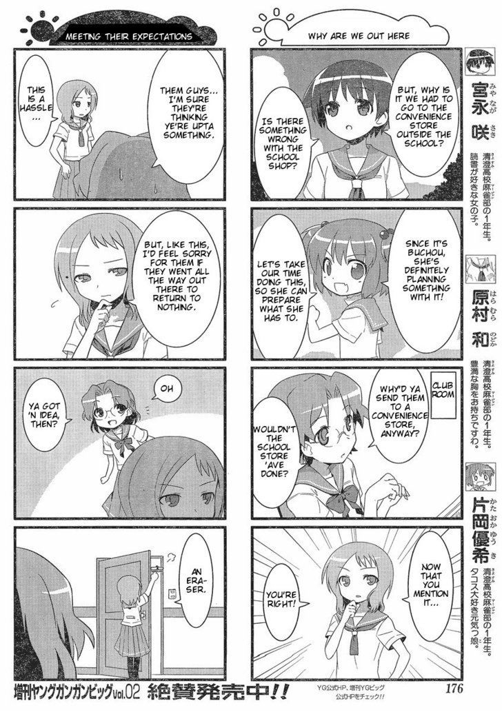 Saki Biyori - Chapter 2 : Kiyosumi's Story