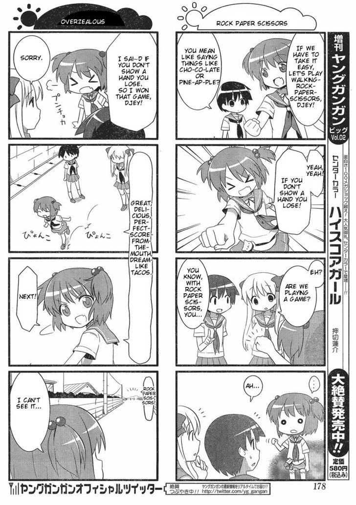 Saki Biyori - Chapter 2 : Kiyosumi's Story